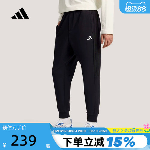 adidas阿迪达斯修身锥形运动裤2026夏男足球健身针织长裤 KS0281