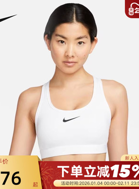 Nike耐克女子运动内衣LISA同款中强度速干健身训练BRA背心DX6822