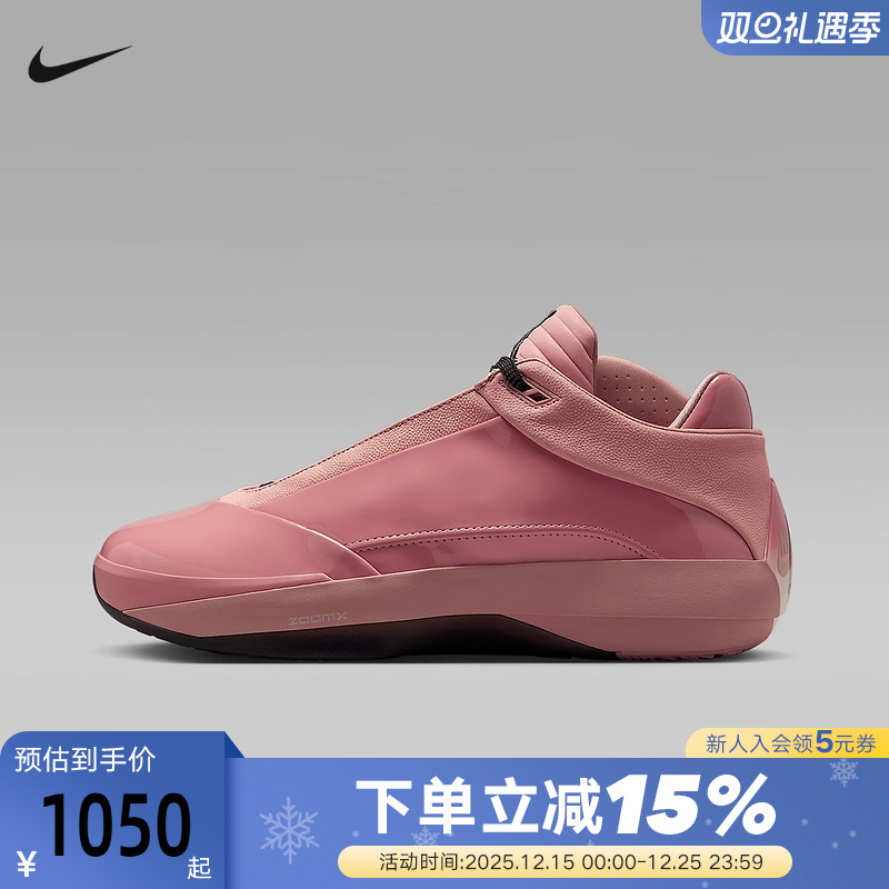 Nike耐克男鞋JORDAN AJ40灰粉色运动鞋抗扭实战篮球鞋HM9932-600