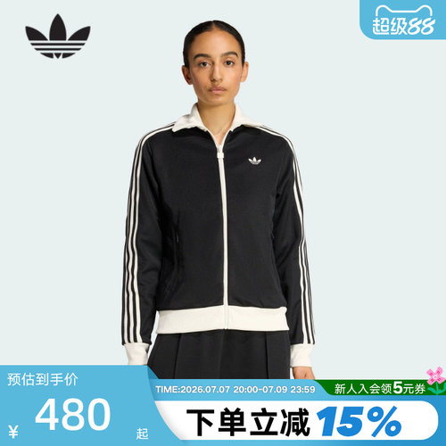 adidas阿迪达斯三叶草漏斗领TRACK TOP夹克春女针织外套 KD7969