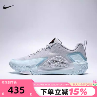 II2284 NIKE耐克男鞋 004 GLOW实战篮球鞋 蓝灰S.T. 26春新款 运动鞋