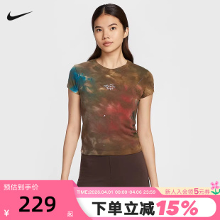 NIKE耐克女子短款 运动T恤夏扎染印花速干透气短袖 II7232 289 修身