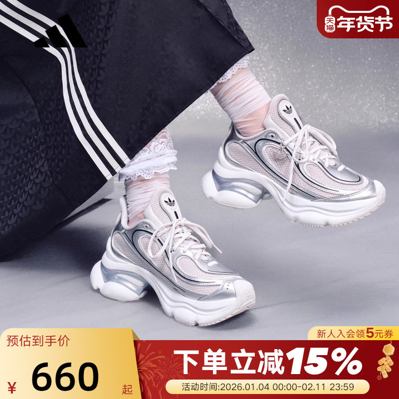adidas阿迪达斯三叶草厚底老爹鞋运动秋女子OZVENUZ浮蝶