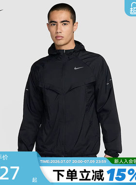 NIKE耐克男子皮肤衣运动连帽外套