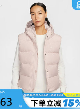 NIKE耐克女子羽绒服背心冬季粉色轻便保暖连帽马甲外套IH1010-667
