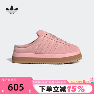 CAMPUS面包鞋 JR3238 冬女MULE adidas阿迪达斯三叶草一脚蹬棉拖鞋