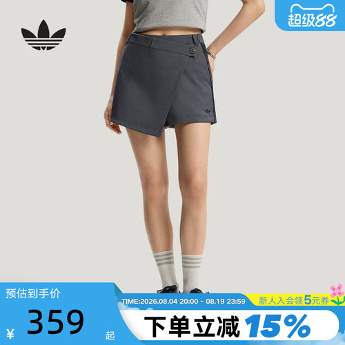 adidas阿迪达斯三叶草时尚A字裙短裤夏女三条纹半身裙裤 KU4776