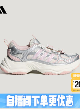 adidas阿迪达斯跑步鞋2026夏女子XLG FIN PULSE运动休闲鞋 HP7274