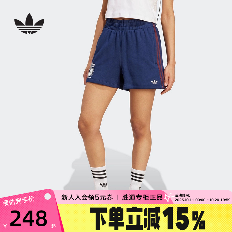 adidas阿迪达斯三叶草棉质居家休闲五分中裤25秋女针织短裤JW6065