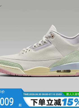 Nike耐克男鞋Air Jordan 3 AJ3复刻运动鞋爆裂纹篮球鞋IF4396-100