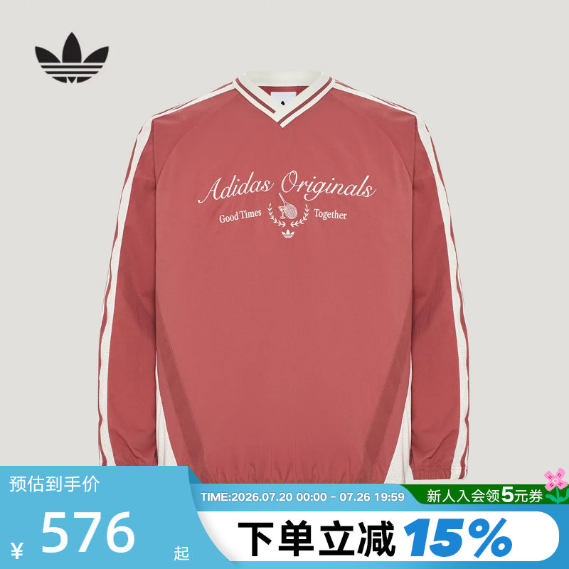 adidas阿迪达斯三叶草三条纹V领运动衫2026秋男长袖上衣 KW5667