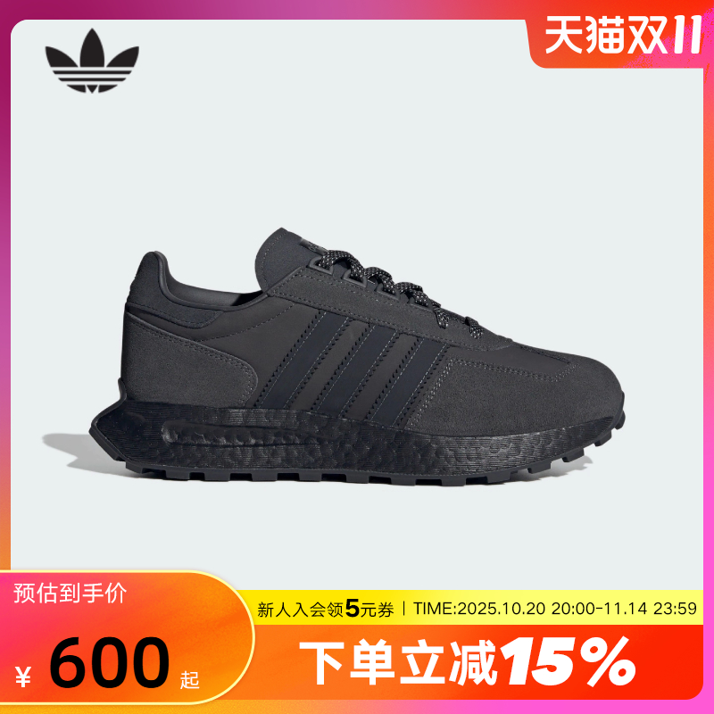 adidas阿迪达斯三叶草男女RETROPY E5复古BOOST中底慢跑鞋IF3927