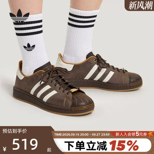 【小黑盒】adidas阿迪达斯贝壳头春中性SUPERSTAR II板鞋 HP7108