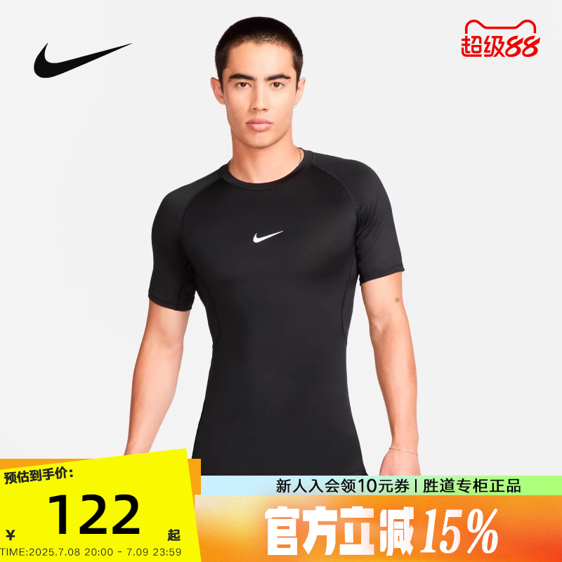 短袖耐克速干透气男子