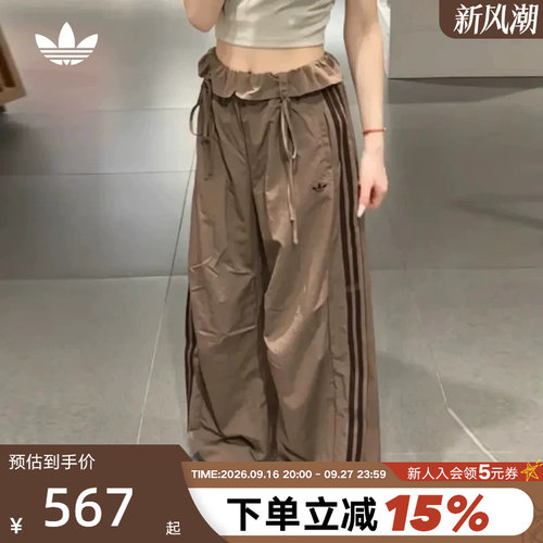 adidas阿迪达斯三叶草弯刀裤秋女梭织宽松棕BOTTOMS W长裤 LD6430