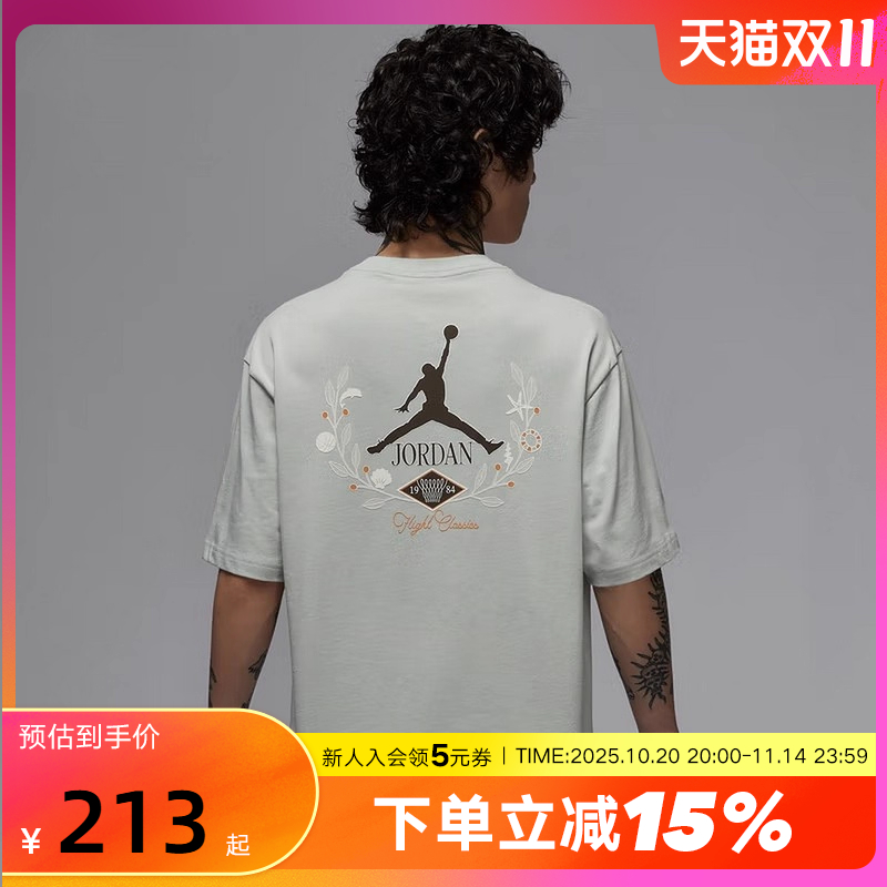 Nike耐克男T恤夏新款JORDAN图案印花宽松圆领运动短袖IF0381-034