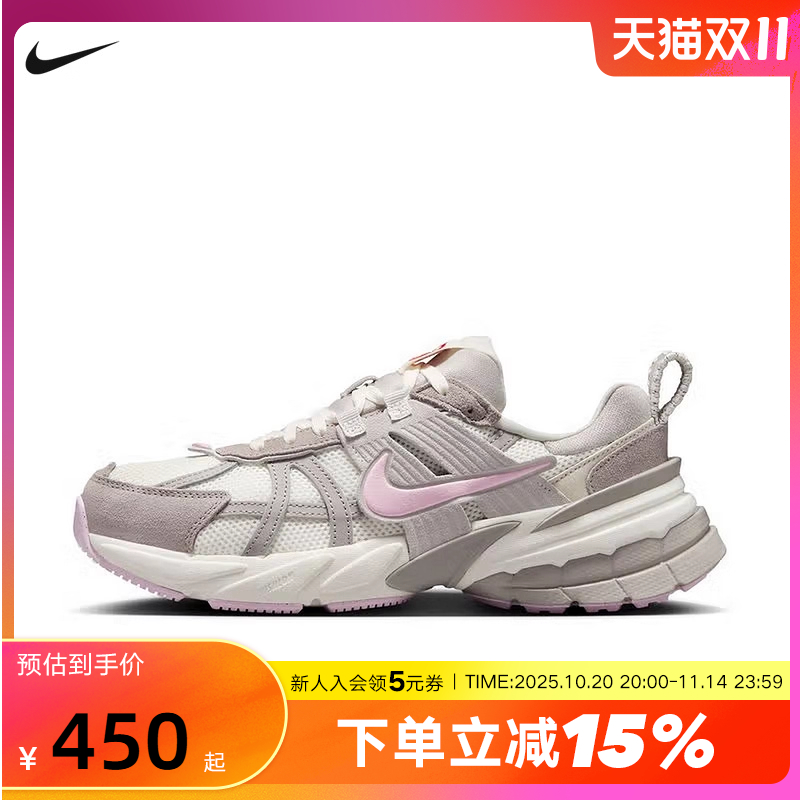 nike耐克女鞋25春新款V2K RUN运动鞋网面跑步鞋老爹鞋HV5997-161