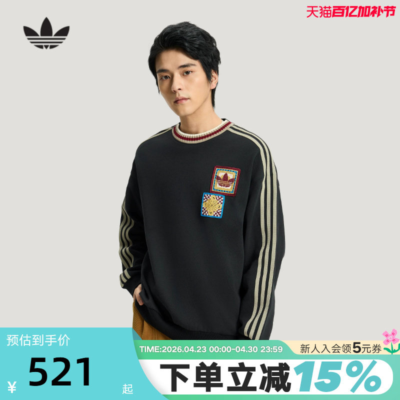 adidas阿迪达斯三叶草马年新年款套头衫男女同款休闲卫衣 KU1422