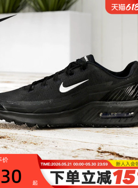 NIKE耐克男鞋秋新款黑色AIR MAX BIA气垫鞋复古跑步鞋IM5072-001