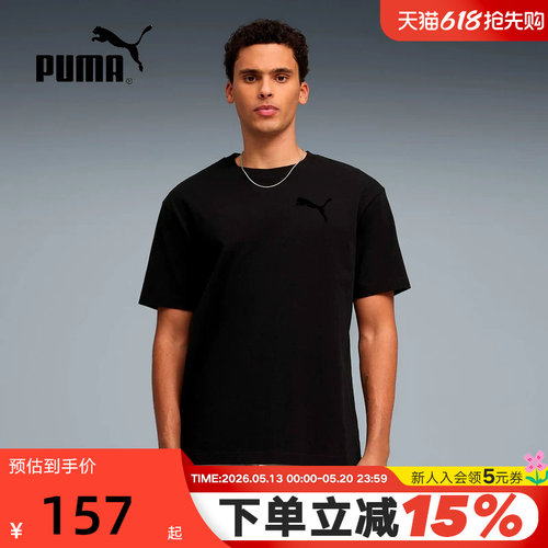 PUMA彪马纯色简约半截袖2026夏春款运动休闲透气短袖T恤637775-01