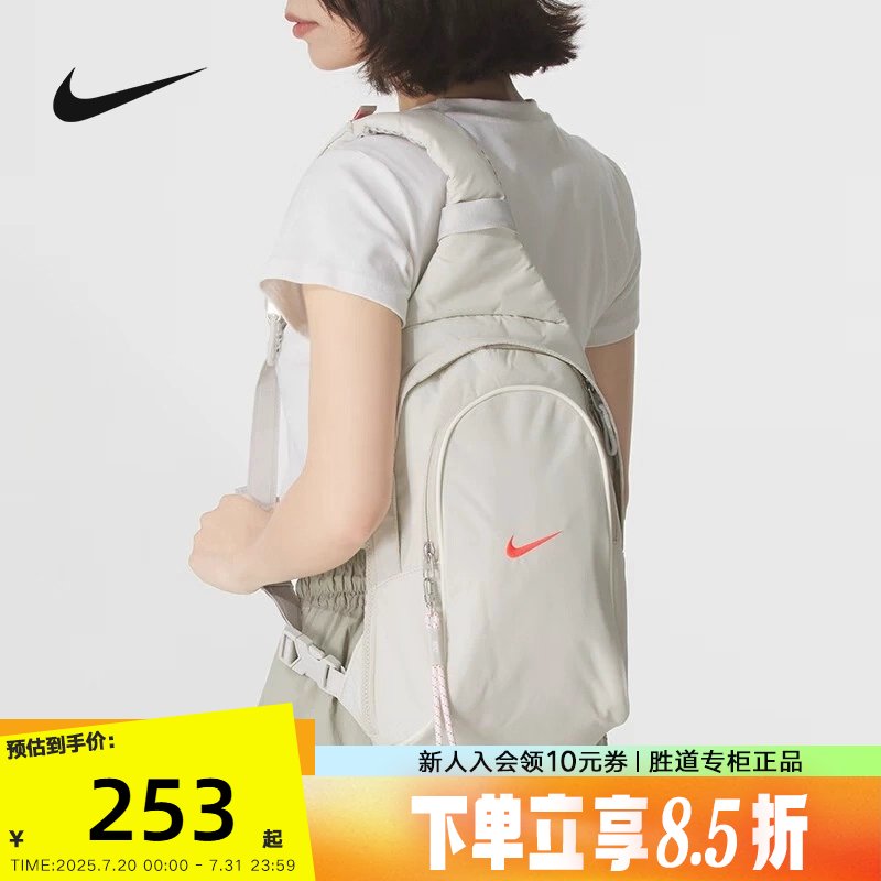 Nike耐克男女同款休闲便携斜跨运动挎包拎包休闲包书包DJ979