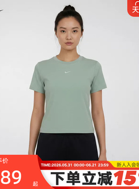 NIKE耐克短袖女夏季新款刺绣短款修身圆领运动训练T恤 HF9539-007