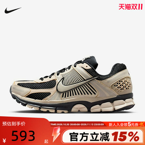 【大码】耐克男鞋26春ZOOM VOMERO 5复古老爹鞋跑步鞋FJ4151-008