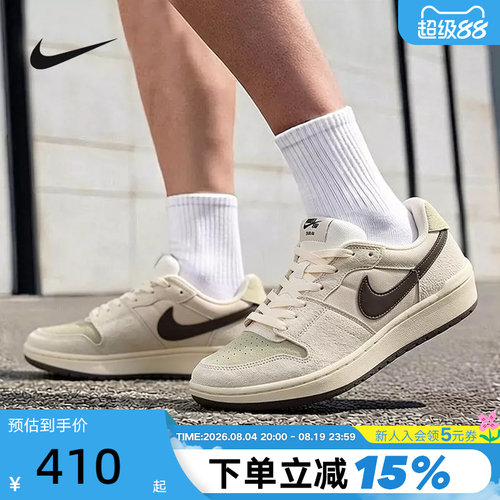 NIKE耐克男鞋SB CODE 58翻毛皮低帮复古休闲板鞋运动鞋IB0108-101