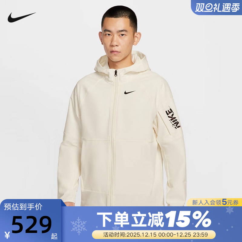NIKE耐克运动外套男25冬新款休闲防风跑步梭织连帽夹克IM9359-133
