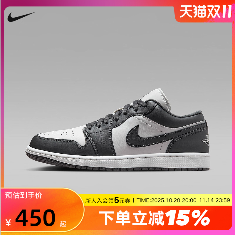 Nike耐克AJ1男鞋Air Jordan 1黑白低帮复古板鞋篮球鞋553558-044