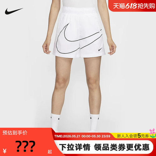 运动中长裤