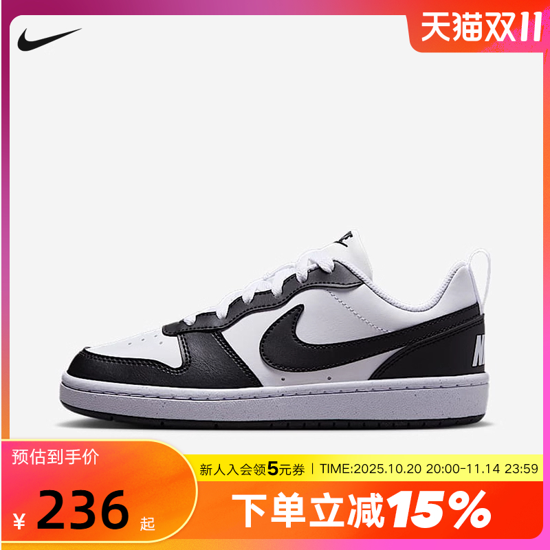 Nike耐克女鞋秋季COURT酷菠萝黑白低帮板鞋休闲运动鞋DV5456-131