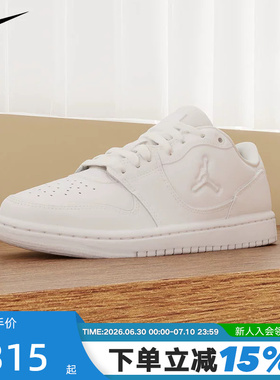 nike耐克大童男女JORDAN COURT CONNECT运动休闲鞋板鞋IQ6016-100