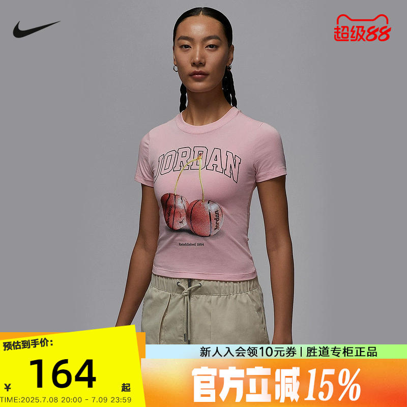 Nike耐克短袖女夏新款Jordan樱桃篮球印花修身运动T恤IH2532-630