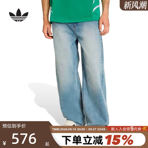 adidas阿迪达斯三叶草运动休闲裤2026春男宽松时尚牛仔长裤KE0112