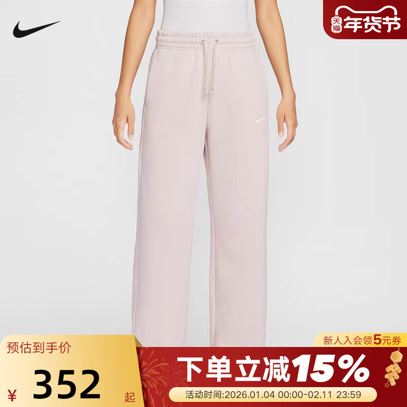 NIKE耐克女子加绒高腰阔腿长裤秋冬新款卫裤粉色运动裤IH1012-667