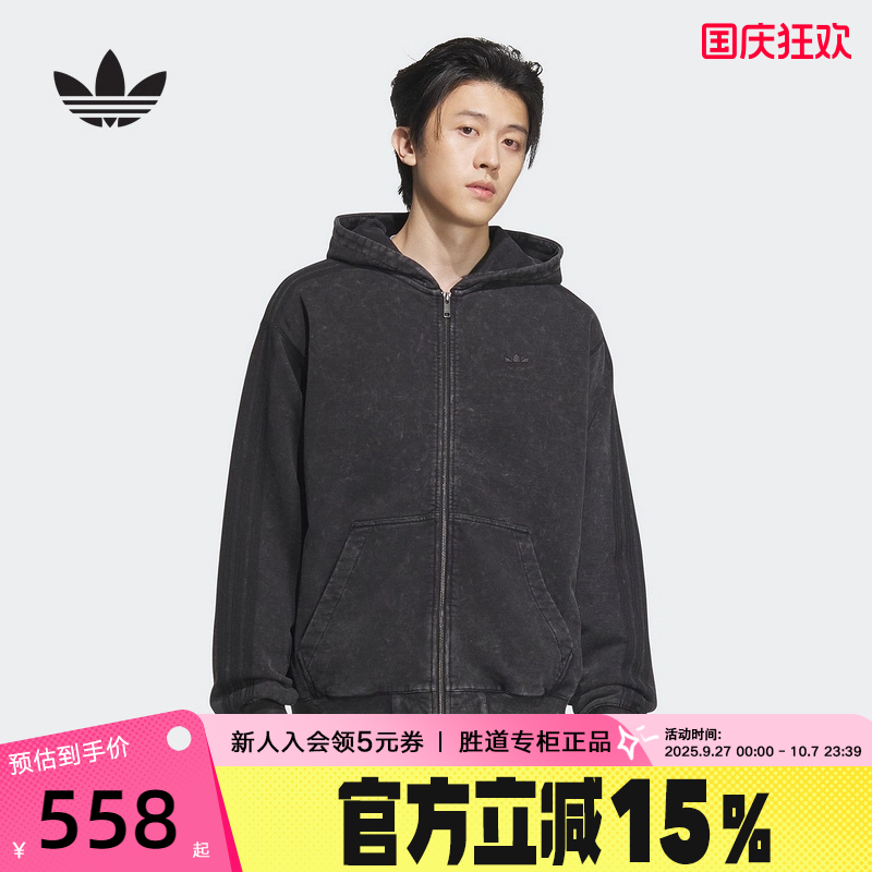 运动外套