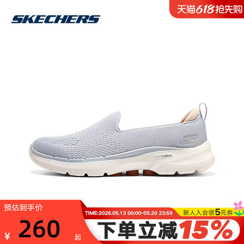 运动休闲鞋斯凯奇健步一脚蹬女子