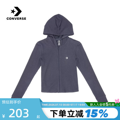 Converse匡威26春女子休闲运动上衣连帽短款修身外套 WCJ428-GDA