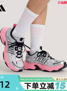 adidas阿迪达斯「机甲甜芯」XLG FIN PULSE女厚底老爹鞋 KK1783