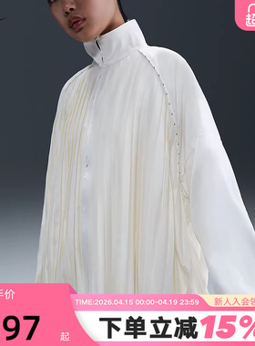 Nike耐克外套女春秋新款褶裥缎面垂坠立领梭织运动夹克HJ0518-133