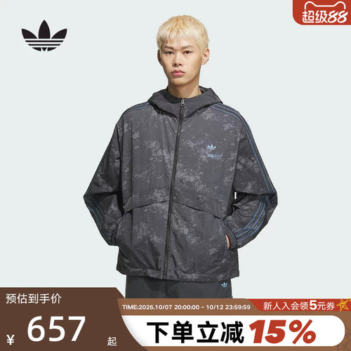 adidas阿迪达斯三叶草彝族民族风连帽外套秋冬男风衣夹克KC1433
