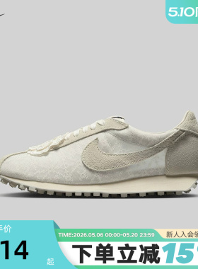 NIKE耐克女鞋秋LD-1000复古印花运动鞋低帮休闲跑步鞋IH7345-001