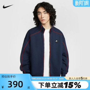 NIKE耐克男子外套2026春AIR小标新款休闲立领针织夹克 IF1263-451