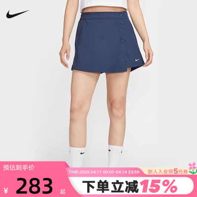NIKE耐克梭织短裤女夏季新款运动休闲刺绣小标排扣裙裤HM6980-410