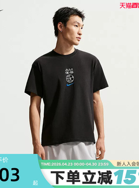 NIKE耐克2026新款男子棉质T恤宽松透气休闲短袖运动衫 IH1356-011
