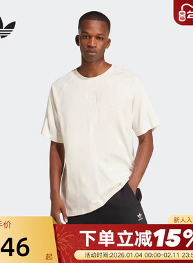 adidas阿迪达斯纯色宽松透气上衣半袖夏男三叶草短袖T恤JD3278