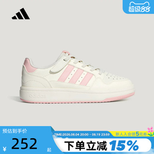 adidas阿迪达斯女大童COMFICOURT篮球风板鞋粉白运动鞋 KH6392