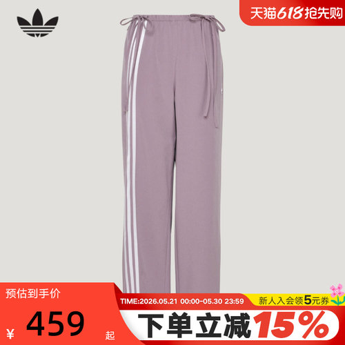 adidas阿迪达斯三叶草三条纹缎带运动裤2026夏女梭织长裤  KY5689
