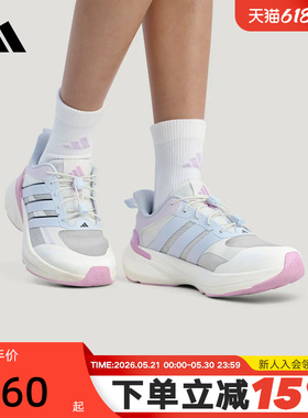 adidas阿迪达斯2026夏女童鞋LIGHTDART LT K运动训练跑步鞋KI5078